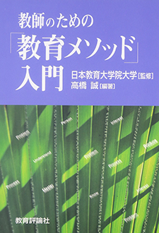 フリーターにはゼッタイになるな！！